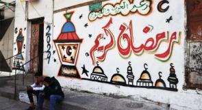 بيان انتحالي نُسب لدار الإفتاء حول مقدار صدقة الفطر ونصاب الزكاة في فلسطين