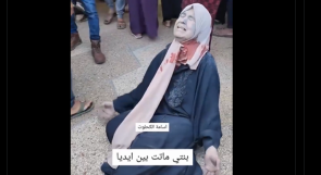منصة وطن للتحقق “دقيق” : الفيديو المتداول على صفحة “gazawood-pallywood sage” مفبرك