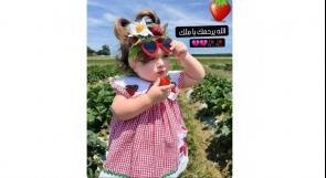الصورة خاطئة، تعود لطفلة لم يتم الإعلان عن استشهادها في مجدل شمس