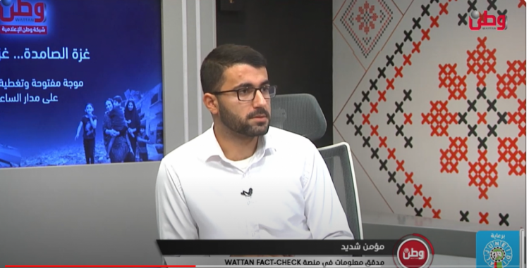منصة "Wattan Fact-Check" تُفنِّد خبر صرف مكافأة مالية قدرها 500 شيقل للعمال