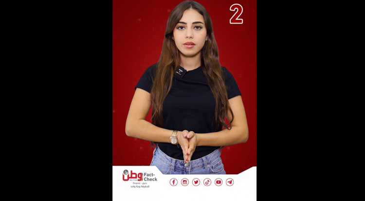 تأثير الأخبار المضللة على الأمن الشخصي وكيفية حماية نفسك
