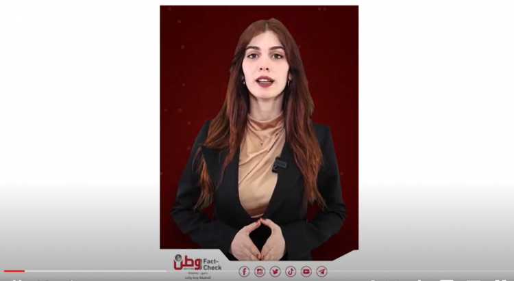 "كيف يتلاعب المحتالون بالأخبار المضللة لجمع التبرعات"