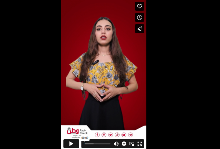 موجزٌ لأبرز ما جرى رصده والتحقق منه من 30-6-2024 إلى 3-7-2024