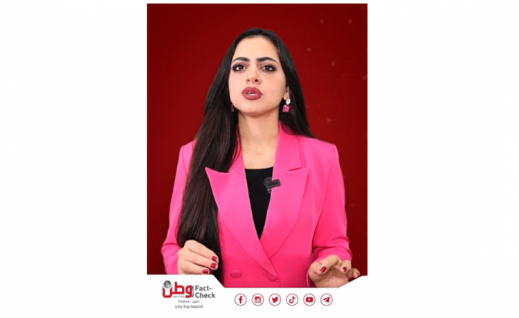 "كيف تؤثر الأخبار المضللة على العلاقات الدولية وكيفية التعامل معها"