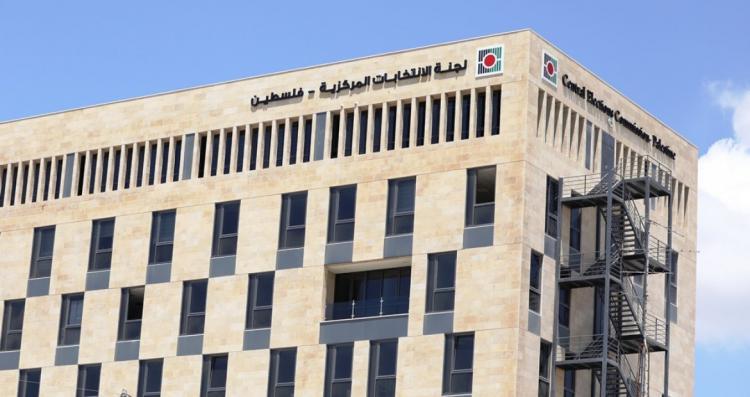 لا صحة لما يتم تداوله حول إلغاء وتأجيل الانتخابات المحلية 2026 لا صحة لما يتم تداوله حول إلغاء وتأجيل الانتخابات المحلية 2026
