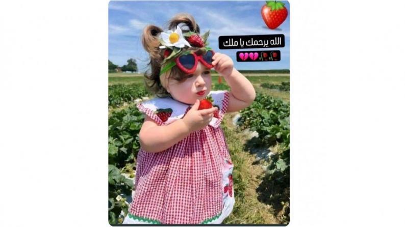 الصورة خاطئة، تعود لطفلة لم يتم الإعلان عن استشهادها في مجدل شمس